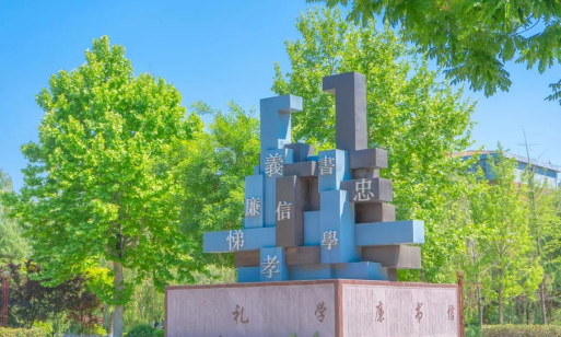 山东省邮电技工学校阅读区