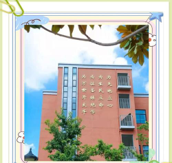 昆明市西山三育学校中学部阅读区