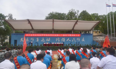 四川省水利水电技师学院阅读区