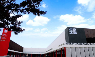 西安艺术设计学校阅读区
