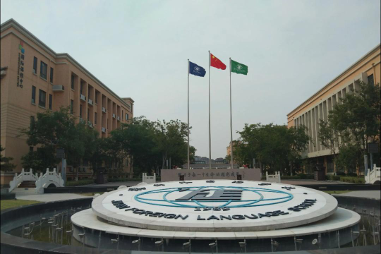 昆明市第四职业中学阅读区