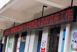 封开县南丰镇侯村小学阅读区