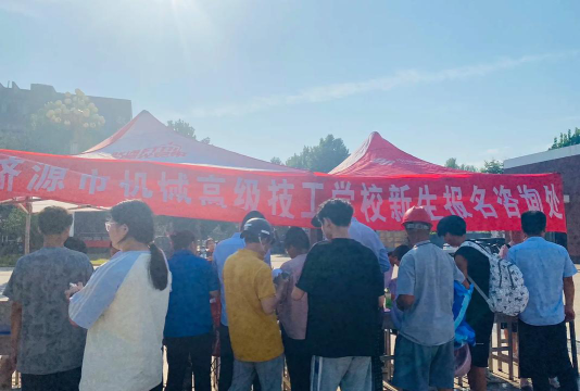 山东矿山机械厂技工学校阅读区