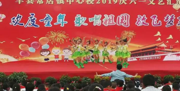 丰县常店镇中心小学阅读区
