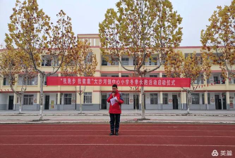 大沙河镇中心小学阅读区