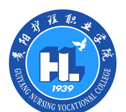 贵阳护理职业学院五年制大专阅读区