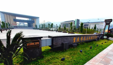 重庆市机电工业学校阅读区