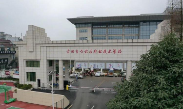 贵州幼师学校阅读区