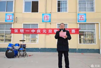 商水县张明乡第一初级中学阅读区