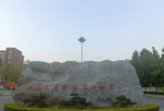 单县第四中学阅读区
