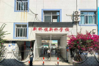 韶关市曲江区大塘镇新桥小学阅读区