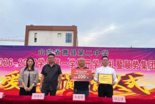 曹县第二中学阅读区