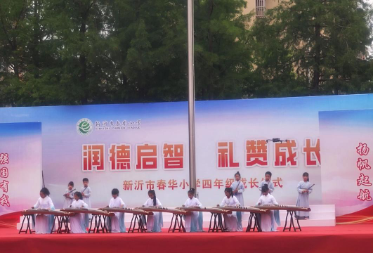 新沂市春华小学阅读区