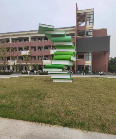 新沂市新安小学阅读区