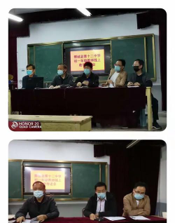 鄄城县第十二中学阅读区