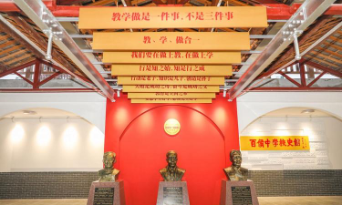 大埔县百侯中学阅读区