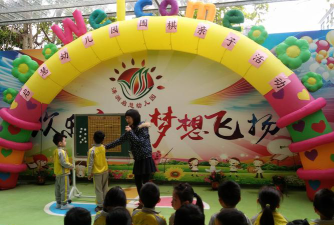 河源市源城区启慧双语幼儿园阅读区