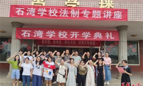衡东县石湾镇二小阅读区