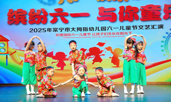 蕉岭县文福镇大拇指幼儿园阅读区