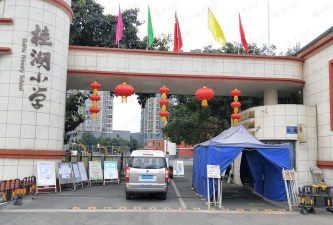 常州市新北区三信小学阅读区