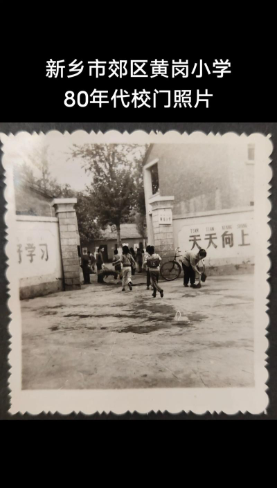 黄岗小学阅读区
