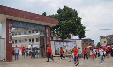封开县金装镇中心小学大田教学点阅读区