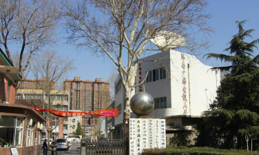 山东广播电视大学阅读区