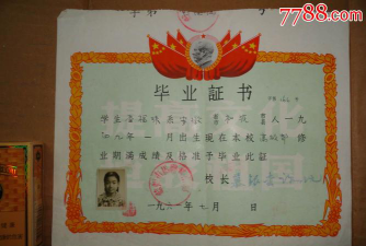 苏州市马医科中心小学阅读区