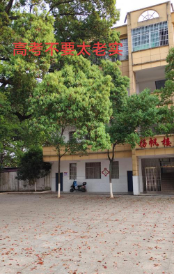 衡东县石湾镇平里联校阅读区