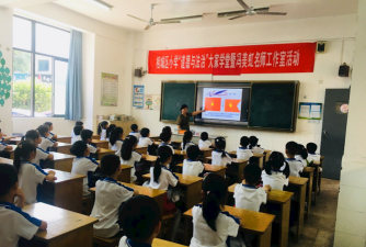 苏州市相城区渭塘实验小学阅读区