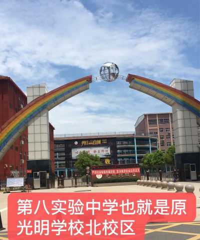 郸城县经委中学阅读区