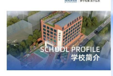 长沙县松雅弘志艺术培训学校有限公司阅读区