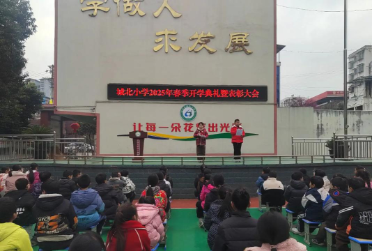 张家港市城北小学阅读区