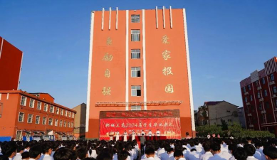 郸城县吴台镇第三中学阅读区