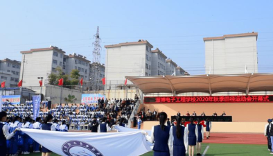 淄博电子工程学校阅读区