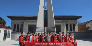 郸城县吴台镇第四中学阅读区