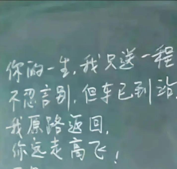 潍坊市经济学校阅读区