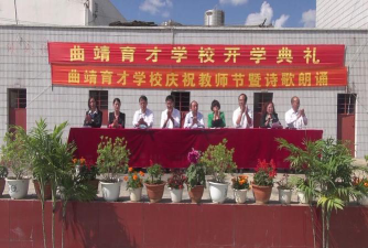 昆明石林育才学校阅读区