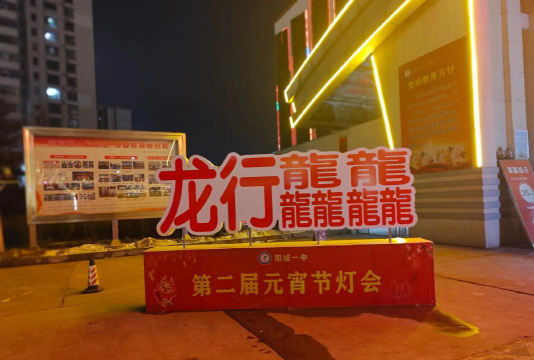 青岛市城阳第一中学(城阳一中)阅读区