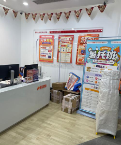 海南嘉语教育培训学校有限公司阅读区