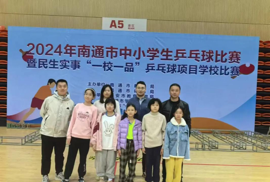 南通市十里坊小学阅读区