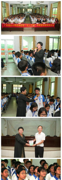 普宁兴文中学阅读区