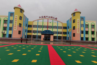 安丘市庵上镇中心幼儿园阅读区