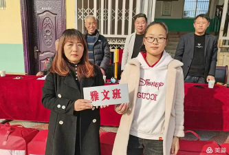淮阳县大连乡第一初级中学阅读区
