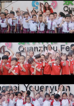 东美幼儿园阅读区