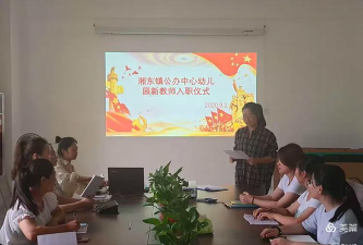 萍乡市湘东区湘东镇小精灵幼儿园阅读区