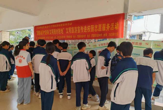 封开县长安镇岗顶小学阅读区