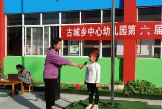 寿光市古城乡中心幼儿园阅读区