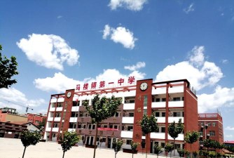 鹿邑县太清宫镇第一初级中学阅读区