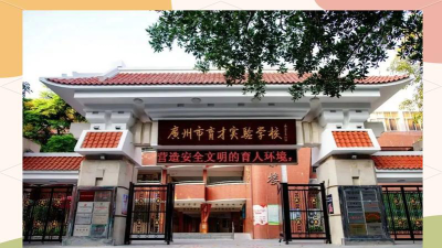 芦溪育才实验学校阅读区